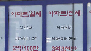 목돈 안 드는 전세 '실적 0'&hellip;전셋값 천정부지