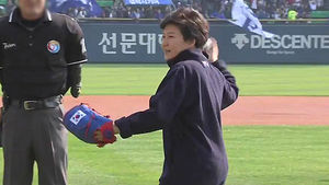 박 대통령 한국시리즈서 '깜짝 시구'&hellip;철통 보안