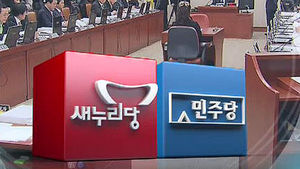 여야 '댓글 사건' 두고 국감서 치열한 설전 예상