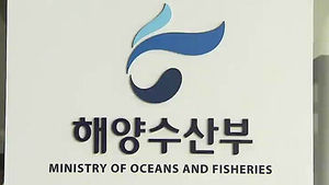 한국&middot;중국, 내년부터 서해 불법조업 공동 단속