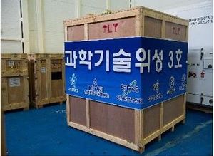 과학기술위성3호 러시아 도착&hellip;다음 달 발사