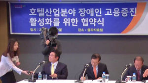 [수도권] 중증장애인 호텔리어 탄생&hellip;내달부터 근무