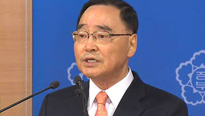 정 총리 대국민 담화&hellip;"국정원 의혹, 책임 묻겠다"