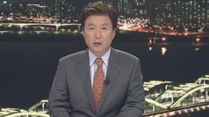 클로징