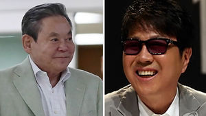 이건희, 350여명 임원 앞에서 조용필 포옹한 이유는?