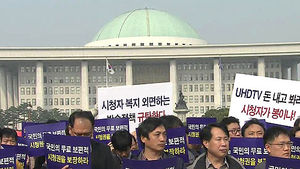 "유료 방송 위주의 방송 정책 우려"