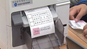 '화성 갑&middot;포항 남-울릉' 투표 시작&hellip;오후 8시 마감