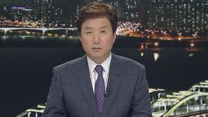 클로징
