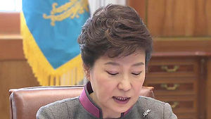 박 대통령 "대선 개입 의혹, 철저히 규명"