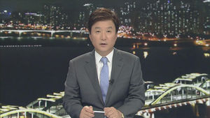 클로징