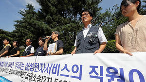 삼성전자서비스 협력업체 직원 차 안서 숨진 채 발견