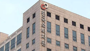 "대부업체 이용자 34% 피해&hellip;폭행&middot;성매매도"