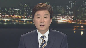 클로징