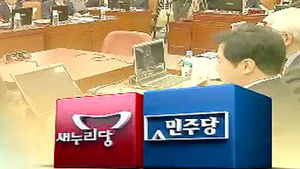 민주, 여야 대화재개 속 '회군' 놓고 고심