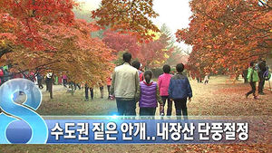 오늘의 주요뉴스