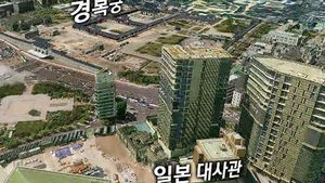 경복궁 앞 일본 대사관&hellip;원칙 없는 건축 허가