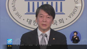 안철수 "대선개입 의혹에 특검수사" 제안