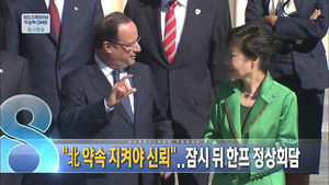 오늘의 주요뉴스