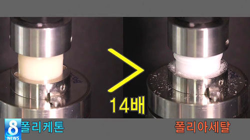 신소재 캡쳐_500