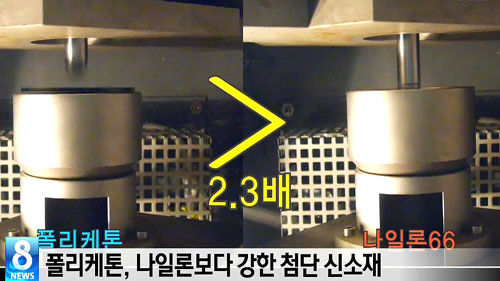 신소재 캡쳐_500