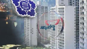 '취득세 인하' 8월28일 부터 소급 적용
