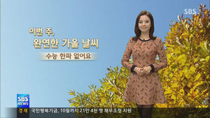 [날씨] 주중 완연한 가을 날씨&hellip;주말부터 기온 '뚝'