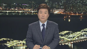 클로징