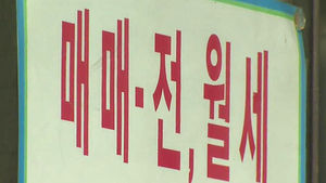 취득세 인하 8&middot;28 소급 합의&hellip;여 '2+1제도' 제안