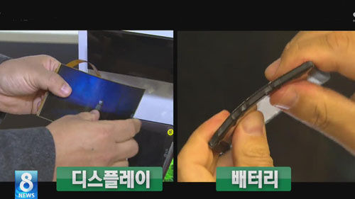 휜 스마트폰 캡쳐_