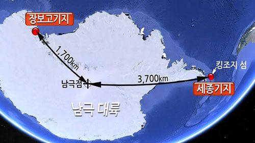 장보고 기지 캡쳐_