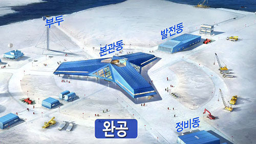 장보고 기지 캡쳐_