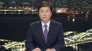 클로징