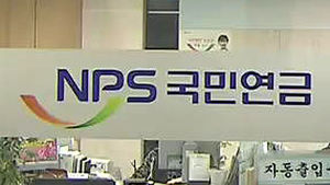 국민연금 보험료 농어민 지원 5년 연장