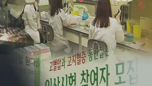 "위험한 약은 한국에서&hellip;" 임상시험 부작용 속출