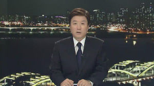 클로징