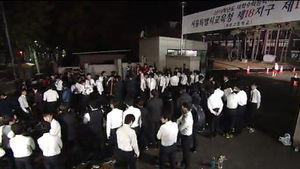 전국 '수능 비상 체제' 돌입&hellip;응원 열기 '후끈'