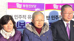 진보당 "지방선거 출마 방해"&hellip;'3보 1배' 시위