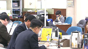 정기예금 인기 '시들'&hellip;4대 은행서 올해 3조 이탈