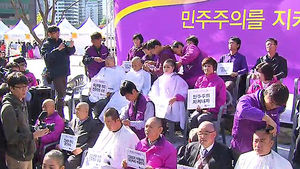 통합진보당 "내년 지방선거 출마 방해" 맹비난