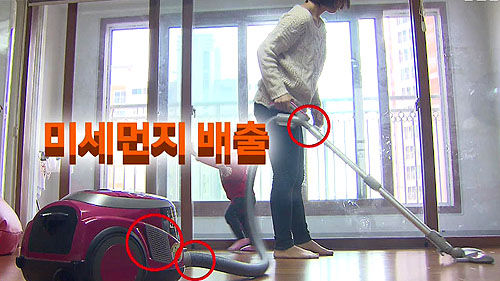가정용 청소기 캡쳐