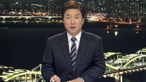 클로징