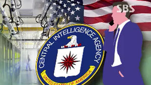 "美 CIA, 개인 통화기록 무단 열람" 폭로