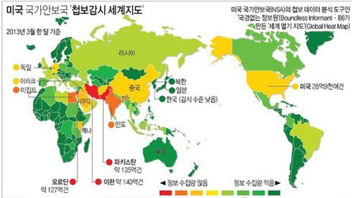 정윤식 취재파일_5
