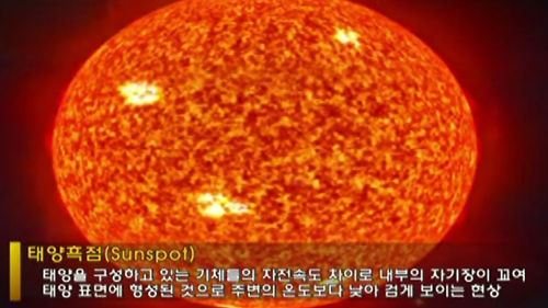 태양흑점 폭발_50