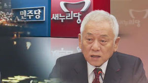 "국가기관 대선개입, 특검 도입해야"