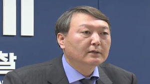 법무부 감찰위 개최&hellip;'국정원 수사' 윤석열 징계 논의