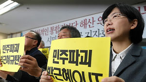 이정희, 박 대통령 '박근혜 씨'로 지칭해 '눈살'
