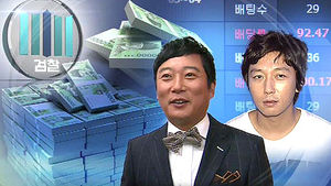 연예계 도박 파문 얼룩져&hellip;방송가 비상
