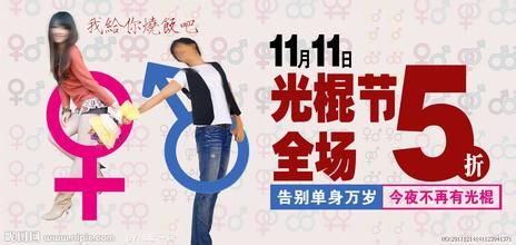 쌍11절3