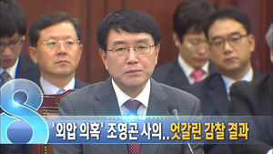 오늘의 주요뉴스